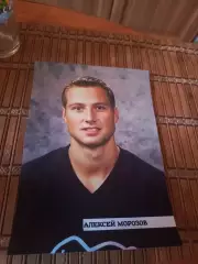 РАСПРОДАЖА!!!! АЛЕКСЕЙ МОРОЗОВ
