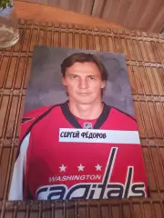 РАСПРОДАЖА!!!! СЕРГЕЙ ФЁДОРОВ#