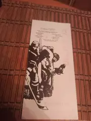 РАСПРОДАЖА!!!! ДИНАМО РИГА - СПАРТАК (МОСКВА) 10.09.1990