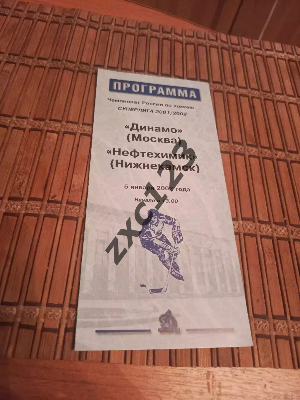 РАСПРОДАЖА!!!! АК БАРС -НЕФТЕХИМИК 5.01.2002