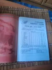 РАСПРОДАЖА!!!! АВАНГАРД - СПАРТАК 14.01.2003