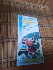 РАСПРОДАЖА!!!! СЕВЕРСТАЛЬ - СПАРТАК МОСКВА 2.02.2002