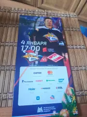 РАСПРОДАЖА!!!! МЕТАЛЛУРГ МАГНИТОГОРСК - СПАРТАК 4.01.2021.