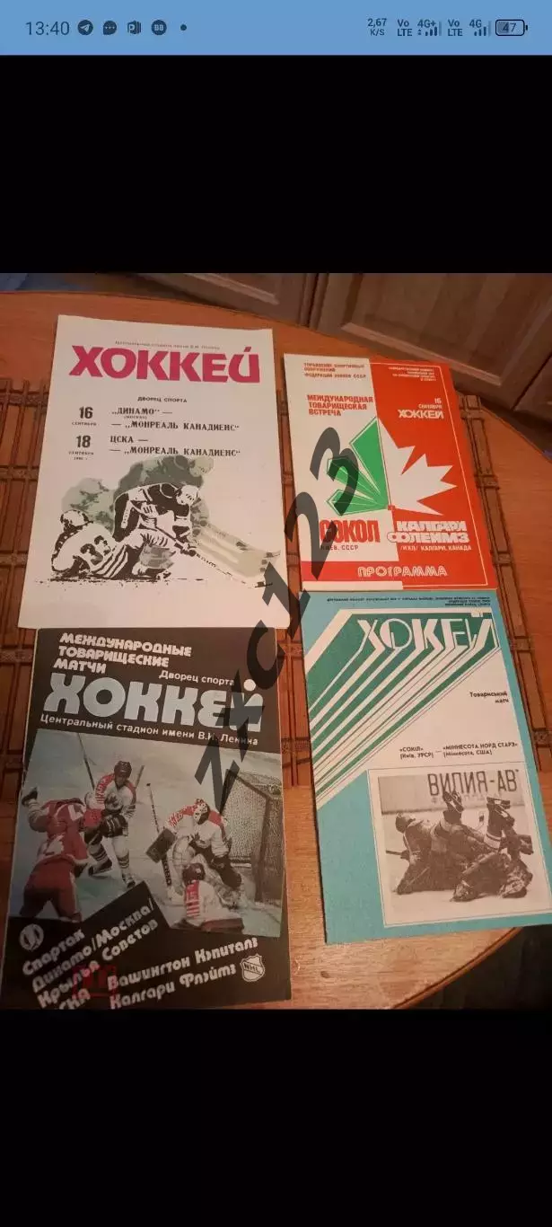 РАСПРОДАЖА!!!! СССР Канада СЕРИЯ МТМ (8 ШТУК)