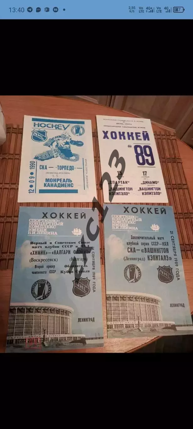 РАСПРОДАЖА!!!! СССР Канада СЕРИЯ МТМ (8 ШТУК) 1