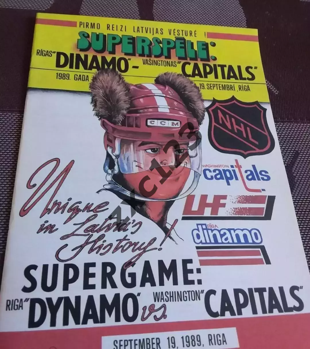 РАСПРОДАЖА!!!! СССР Канада ДИНАМО РИГА - ВАШИНГТОН КЭПИТАЛЗ 1989