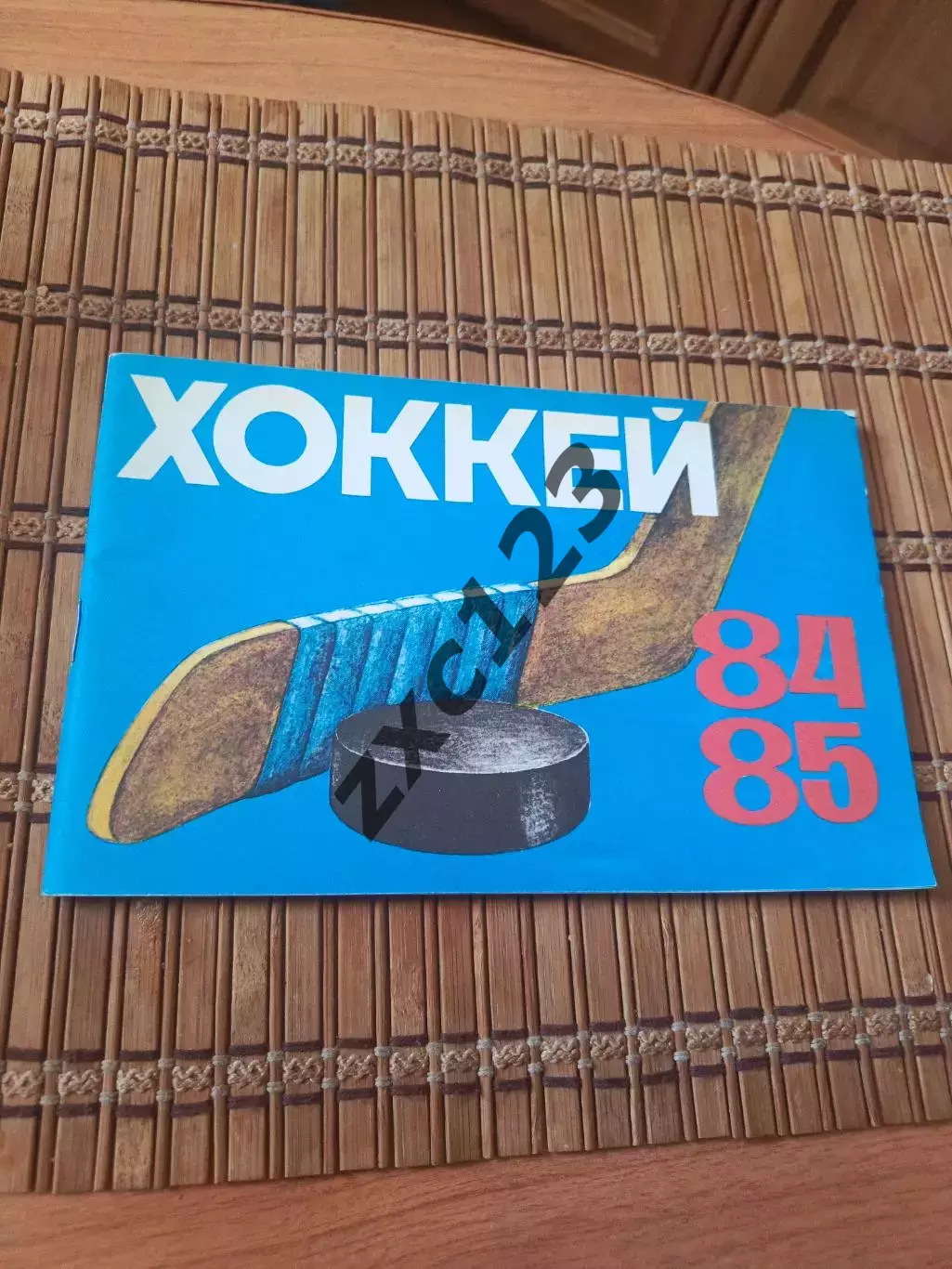 РАСПРОДАЖА!!!! ДИНАМО РИГА 1984/85