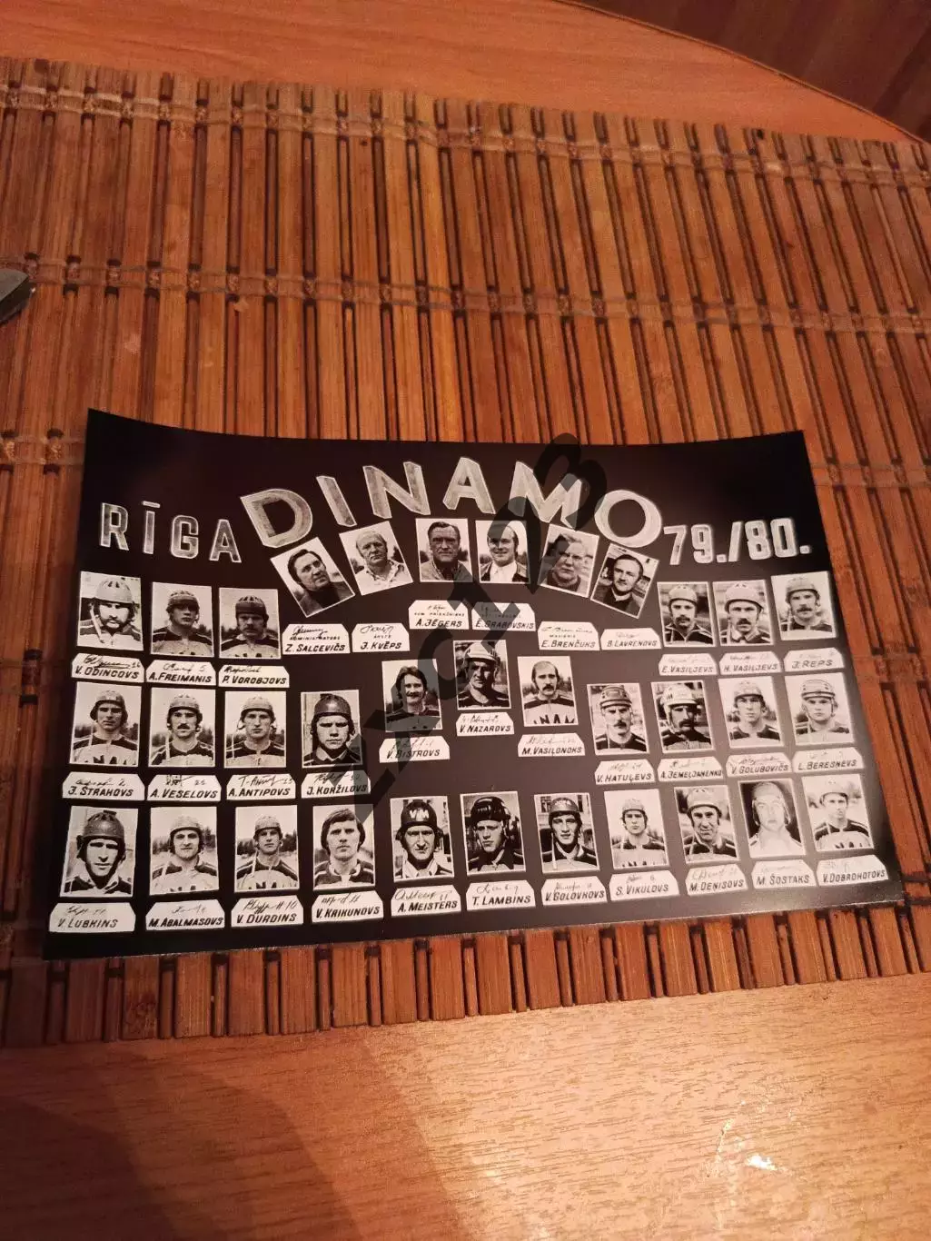 ДИНАМО РИГА 1979/80