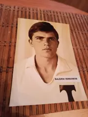 ВАДИМ НИКОНОВ (ТОРПЕДО МОСКВА)
