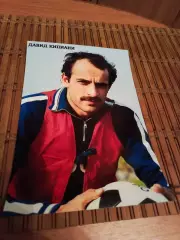 ДАВИД КИПИАНИ (СССР)