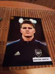 МАРТИН ЭДИГОР (АРСЕНАЛ)