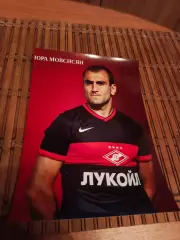 ЮРА МОВСЕСЯН (СПАРТАК МОСКВА)###