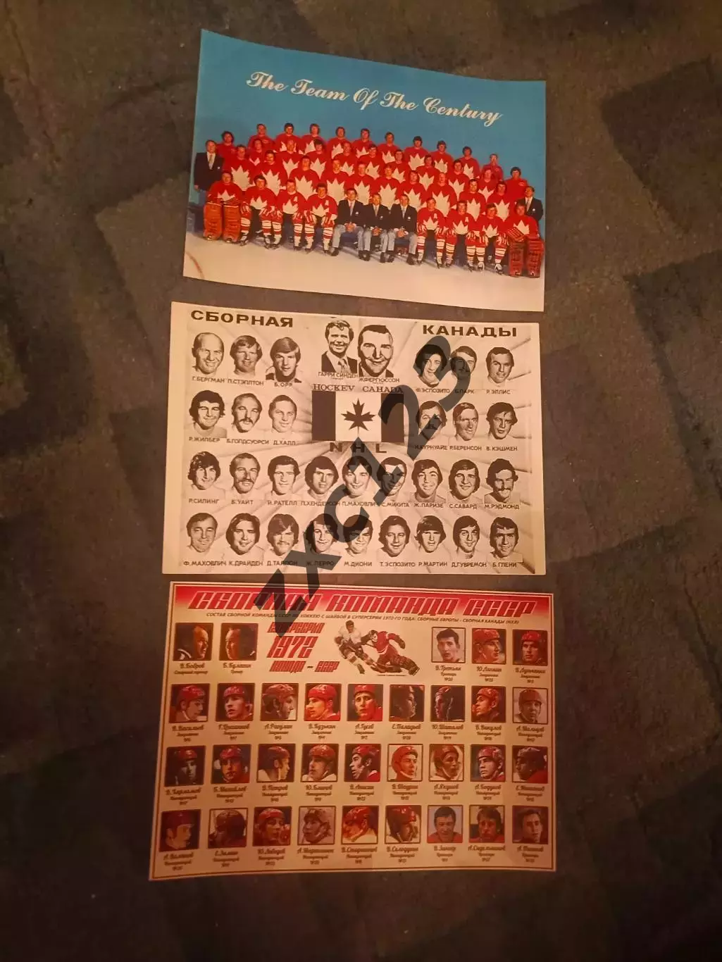 СУПЕРСЕРИЯ 1972 СССР-КАНАДА 2