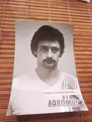 РИНАТ БИЛЯЛЕТДИНОВ (ЛОКОМОТИВ МОСКВА)