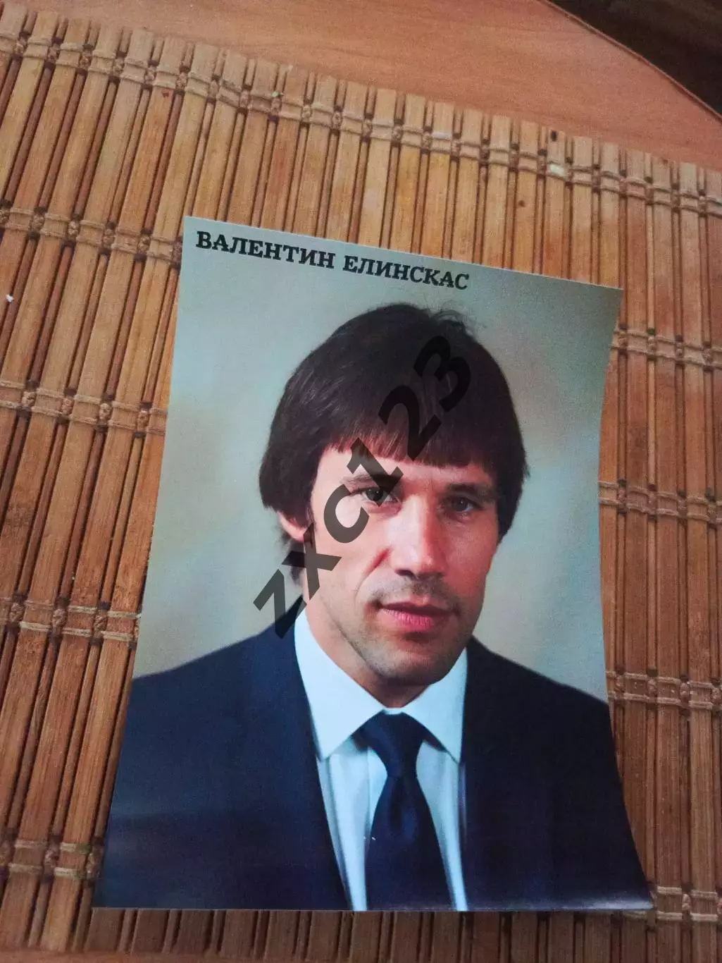 ВАЛЕНТИН ЕЛИНСКАС ##