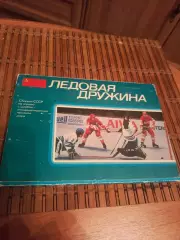 НАБОР ОТКРЫТОК ЛЕДОВАЯ ДРУЖИНА ПРАГА 1978