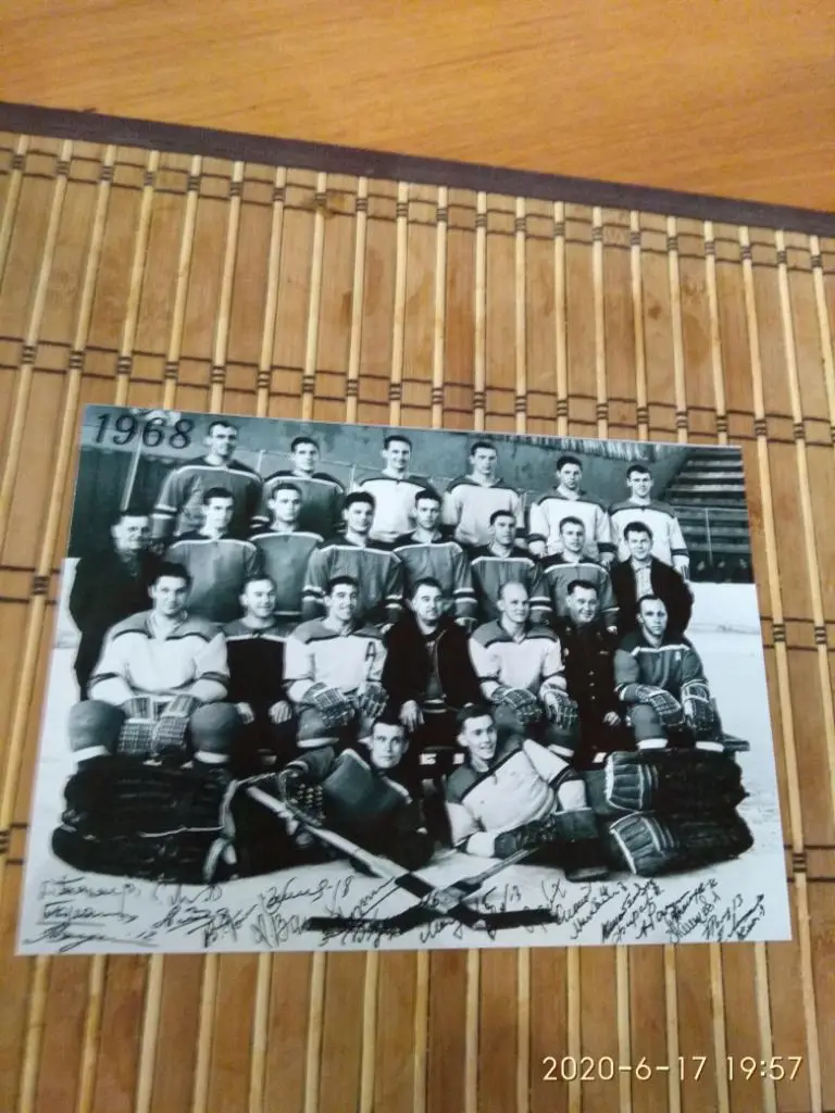 ЦСКА ( МОСКВА) 1968