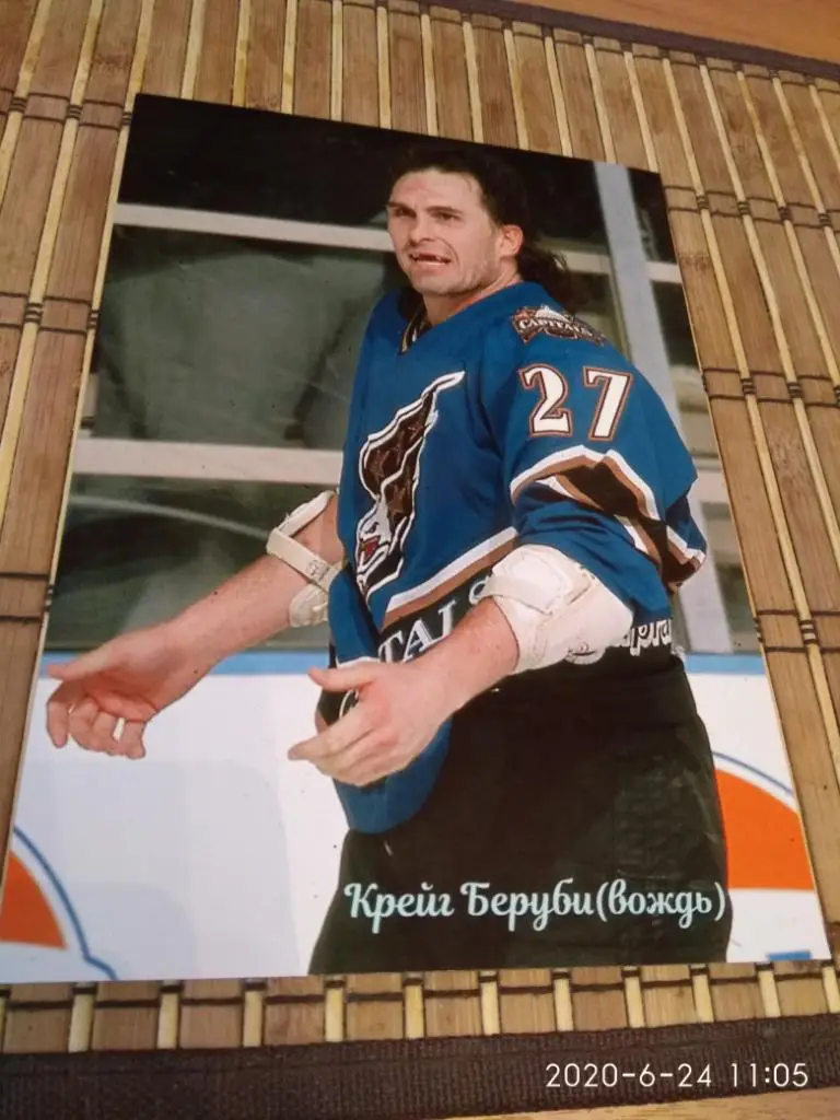 ТАФГАЙ КРЕЙГ БЕРУБИ (ВОЖДЬ)