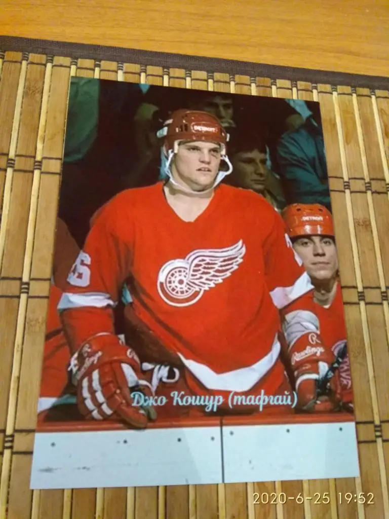 Джо Кошур (тафгай)