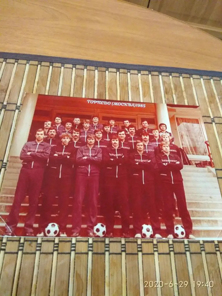 ТОРПЕДО МОСКВА 1985