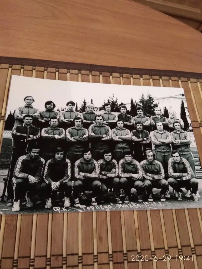 ТОРПЕДО МОСКВА 1979