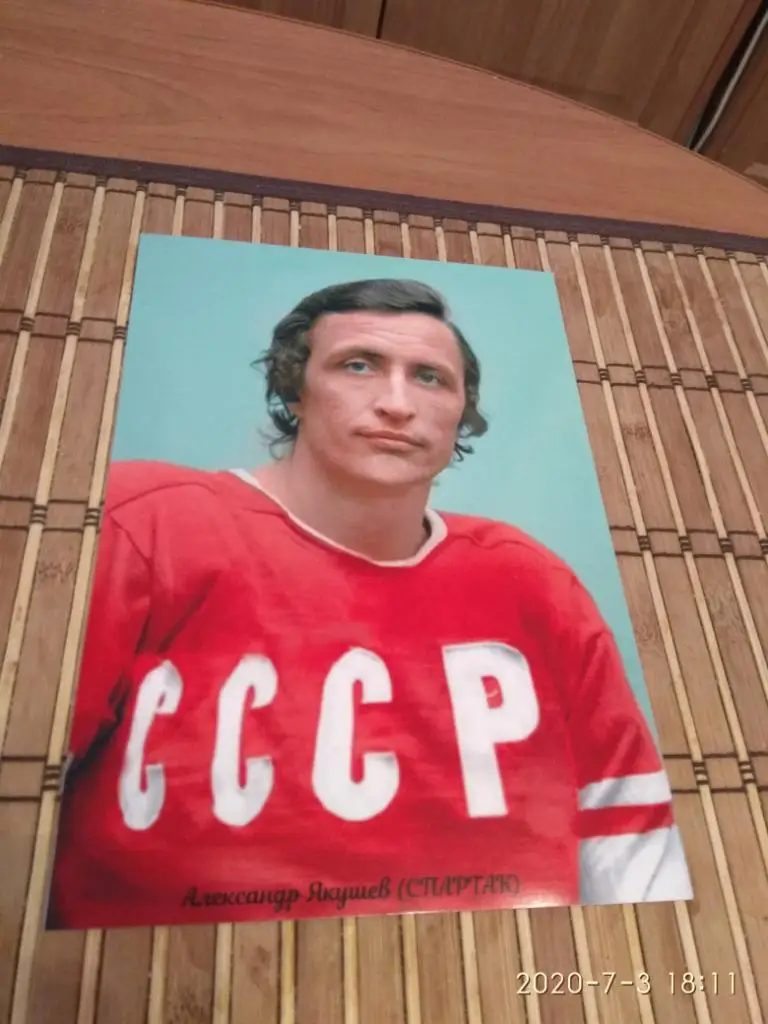 АЛЕКСАНДР ЯКУШЕВ (СПАРТАК)