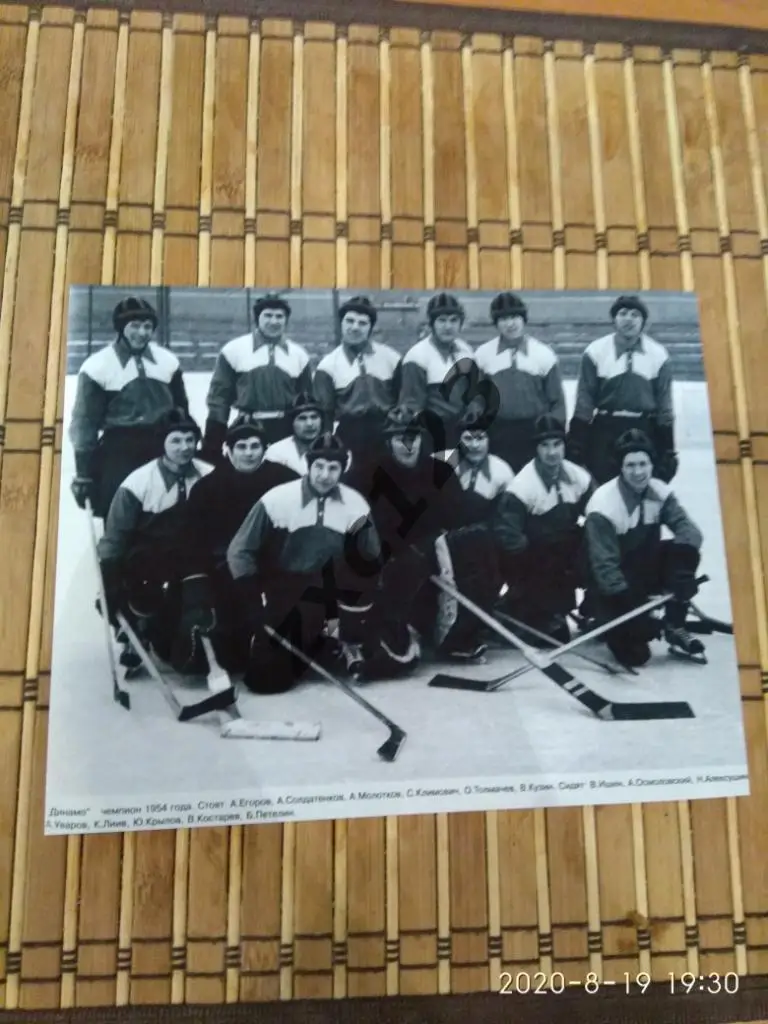 ДИНАМО МОСКВА 1954