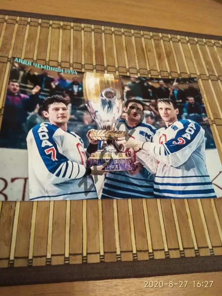 Лада Чемпион 1994