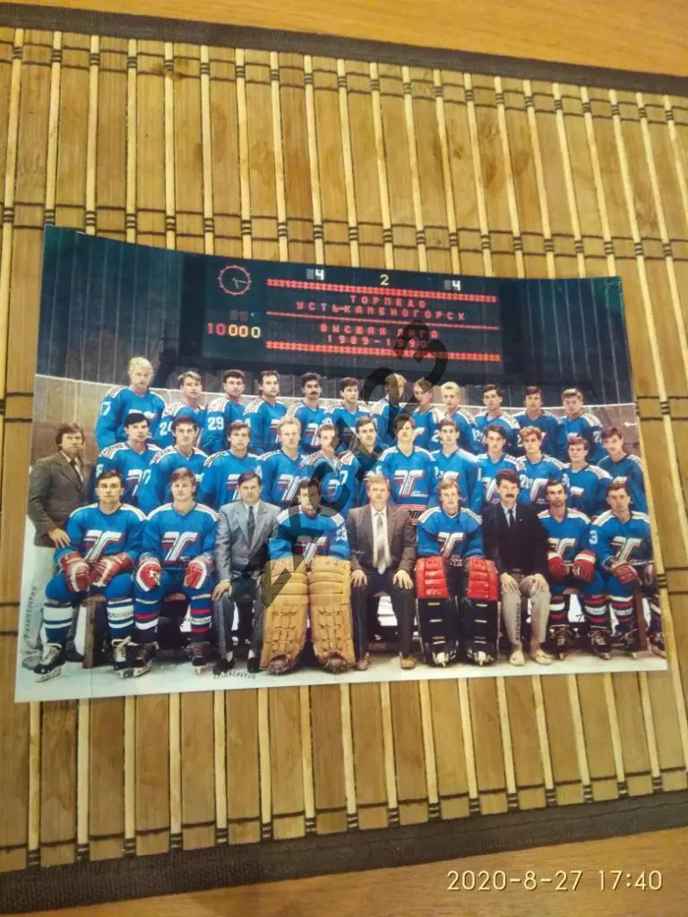 Торпедо Усть-Каменогорск 1989/90