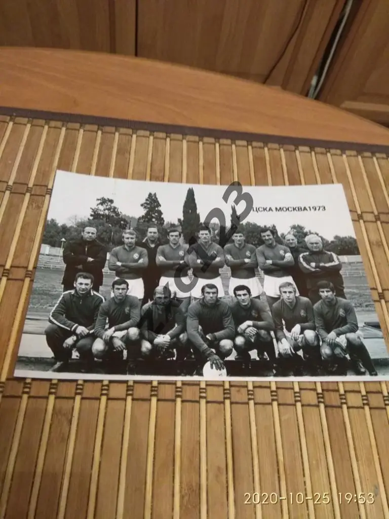 ЦСКА Москва 1973