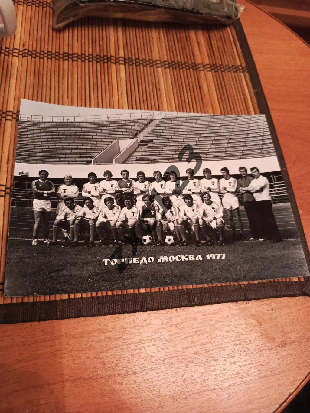 Торпедо Москва 1977