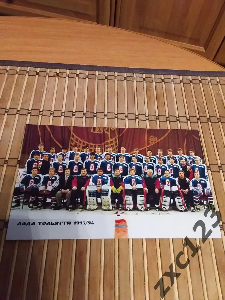 ЛАДА ТОЛЬЯТТИ 1993/94