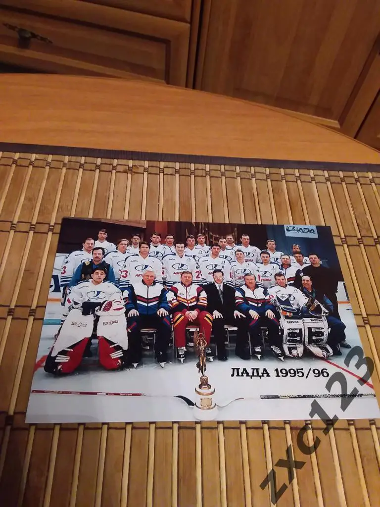 ЛАДА ТОЛЬЯТТИ 1995/96