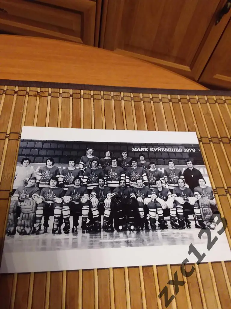 МАЯК КУЙБЫШЕВ 1979