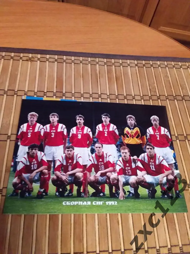 СБОРНАЯ СНГ 1992