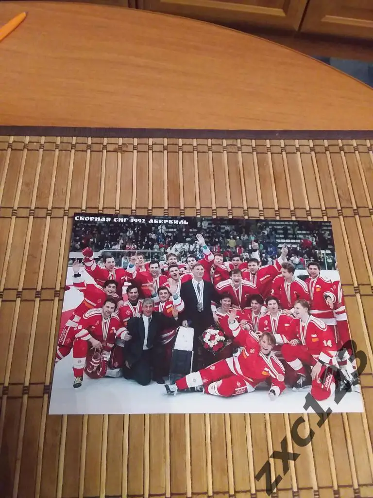 СБОРНАЯ СССР 1992 АБЕРВИЛЬ