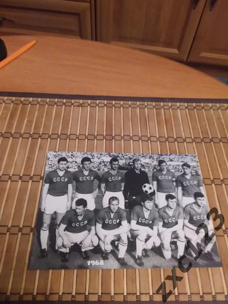 СБОРНАЯ СССР 1968