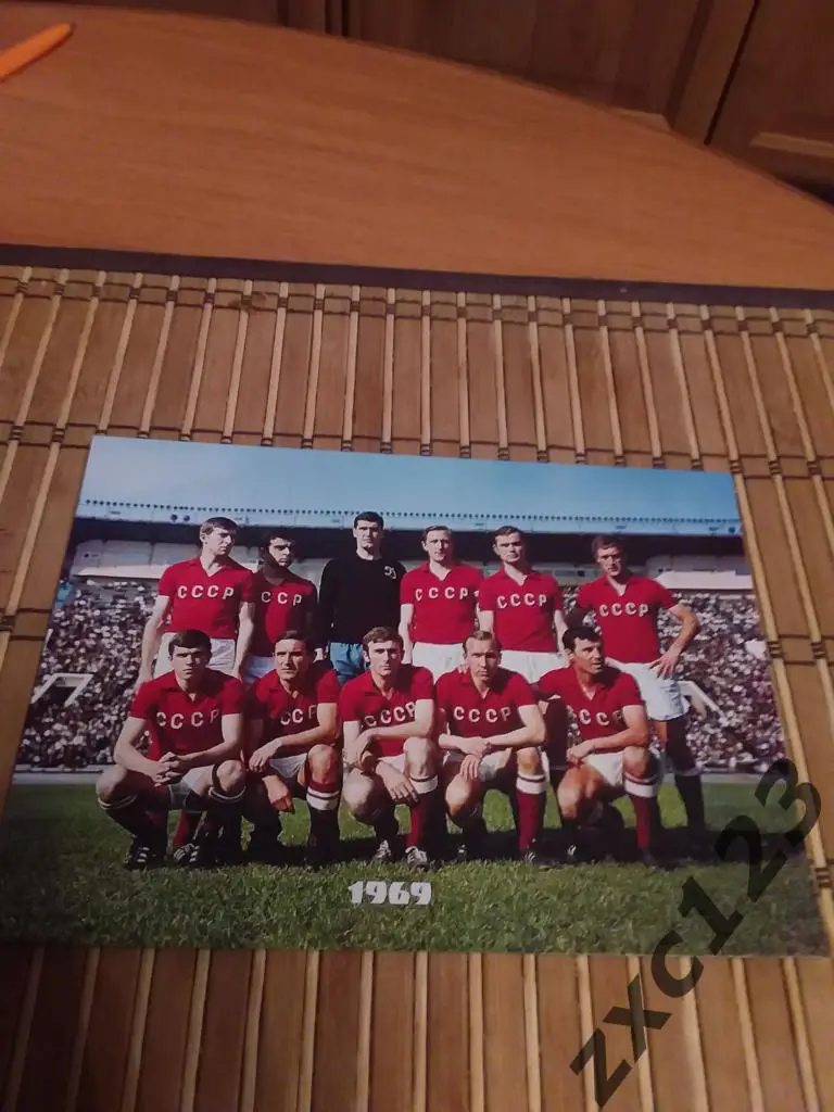 СБОРНАЯ СССР 1969
