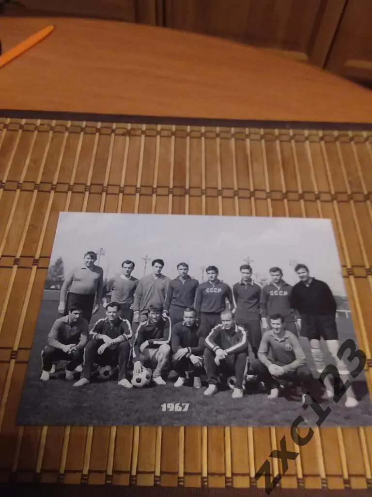 СБОРНАЯ СССР 1967