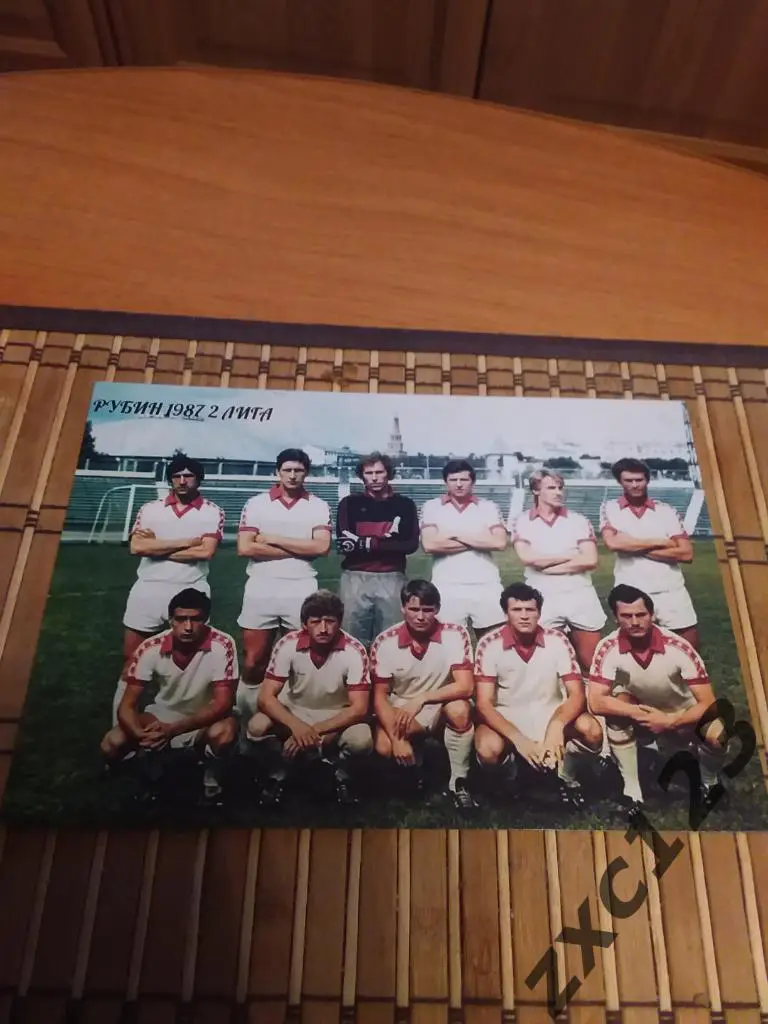 Рубин Казань 1987