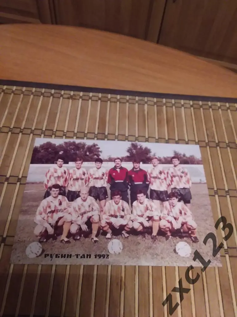 Рубин Казань 1992