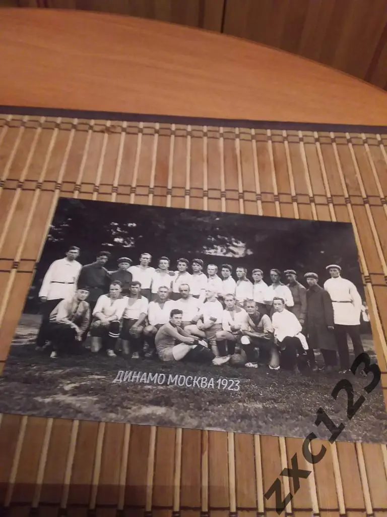 ДИНАМО МОСКВА 1923