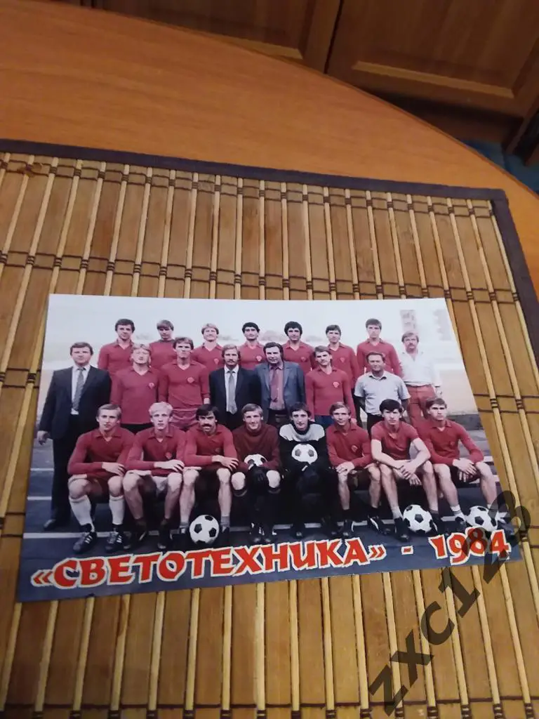 СВЕТОТЕХНИКА САРАНСК 1984