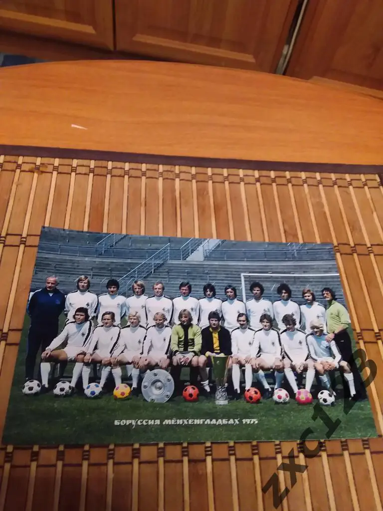 БОРУССИЯ МЕНХЕНГЛАДБАХ 1975