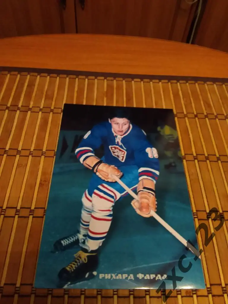 РИХАРД ФАРДА(ЧССР)