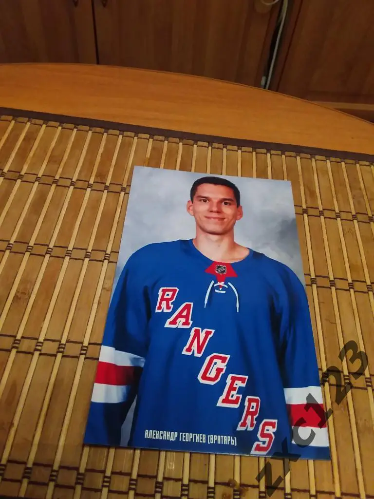 АЛЕКСАНДР ГЕОРГИЕВ (ВРАТАРЬ)