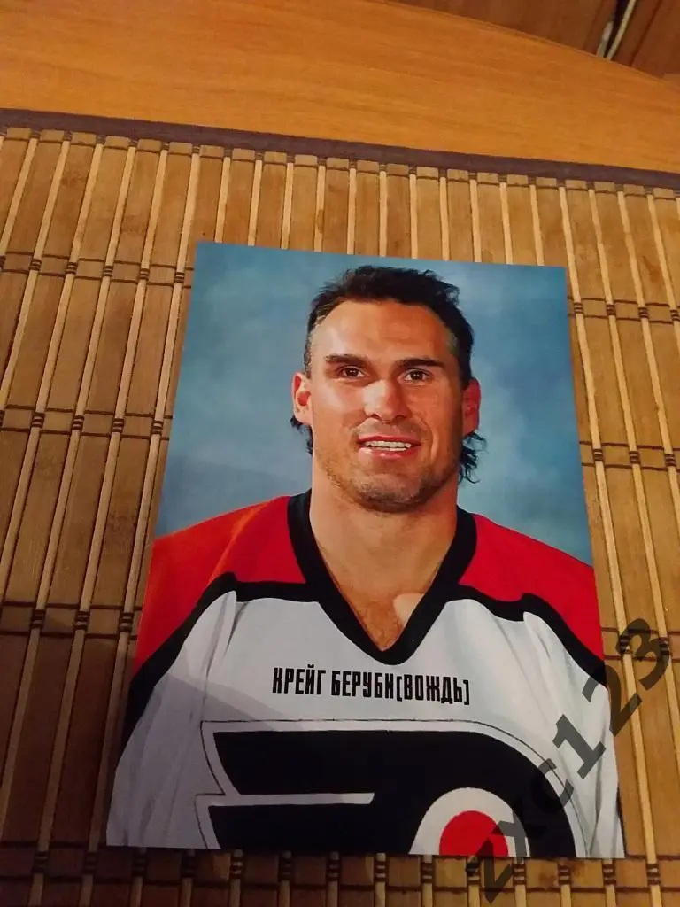 КРЕЙГ БЕРУБИ (ВОЖДЬ) ТАФГАЙ (ФИЛАДЕЛЬФИЯ ФЛАЙЕРЗ)