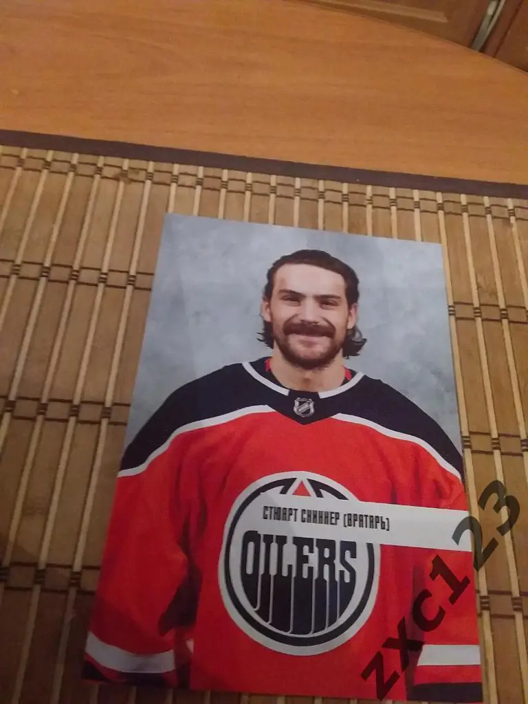 СТЮАРТ СКИННЕР (ВРАТАРЬ)