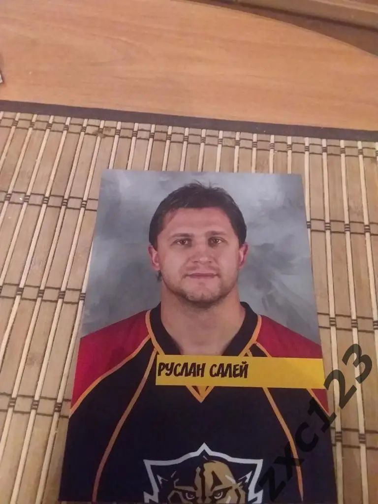 РУСЛАН САЛЕЙ (ФЛОРИДА ПАНТЕРЗ)