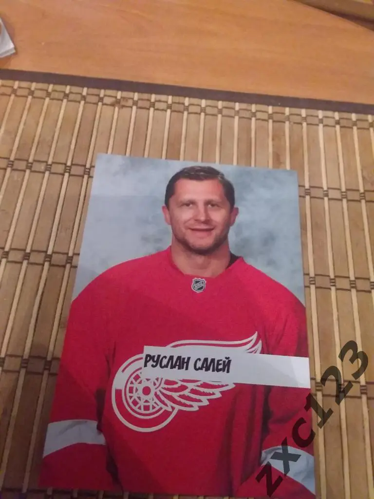 РУСЛАН САЛЕЙ (ДЕТРОЙТ РЕД УИНГЗ)